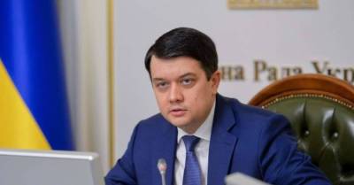 Дмитрий Разумков - Руслан Стефанчук - Дмитрий Разумков – об отношениях с Русланом Стефанчуком: Никаких «шпилек» не было - kp.ua - Украина