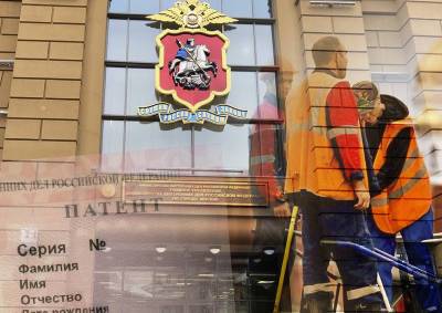Валентина Казакова - В МВД анонсировали выход нового большого закона, упрощающего отдельные процедуры для мигрантов - mskgazeta.ru - Россия