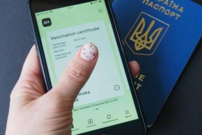 Кто и как будет проверять COVID-сертификаты украинцев: в МВД объяснили - rupor.info