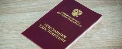 Ирина Синцова: Тысячам жителей Иркутской области с 1 января 2022 года станет проще получить досрочную пенсию - runews24.ru - Россия - Иркутская обл.