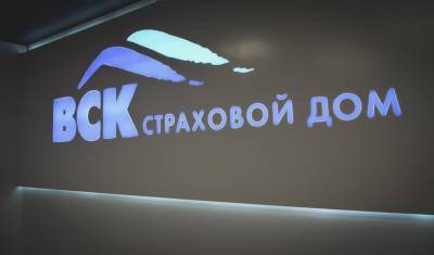 Страховой Дом ВСК: Угонщики предпочитают автомобили с пробегом - mkset.ru
