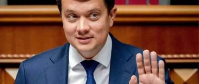Дмитрий Разумков - Давид Арахамия - Отставка Разумкова: фракция «Слуга народа» начала процедуру увольнения - w-n.com.ua - Украина
