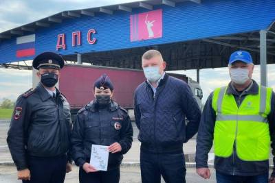 Под Волгоградом водителям напомнили о важности отдыха в дальних поездках - volg.mk.ru - Волгоград - Волгоградская обл.