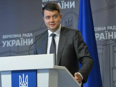 Владимир Зеленский - Дмитрий Разумков - Александр Корниенко - СНБО не может заниматься назначением олигархов – Разумков - gordonua.com - Украина