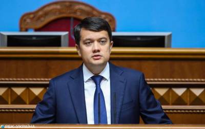 Дмитрий Разумков - Разумков пока не собирается уходить с поста спикера Рады - news-front.info - Украина