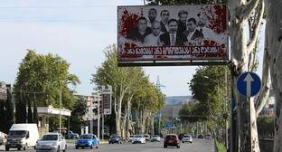 Власти Грузии потребовали раскрыть заказчика "кровавых баннеров" - kavkaz-uzel.eu - Грузия - Тбилиси
