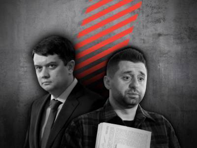 Арахамія ініціював збір підписів за відставку Разумкова - bykvu.com - Украина