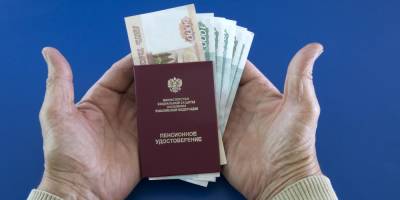 ПФР объяснил, как получить единовременную выплату из пенсионных накоплений - ruposters.ru - Россия