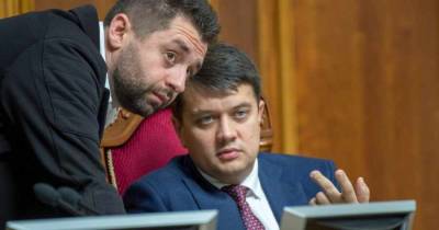 Дмитрий Разумков - Давид Арахамия - «Слуга народа» запустил процедуру отставки Разумкова - news-front.info - Украина