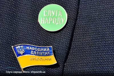 Владимир Зеленский - Дмитрий Разумков - Давид Арахамия - Юлия Палийчук - У Зеленского планируют «дожать» отставку Разумкова в Трускавце - lenta.ua - Украина