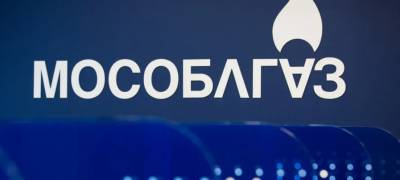Жители Красногорска могут поучаствовать в фотоконкурсе от АО «Мособлгаз» - runews24.ru - Московская обл. - Красногорск