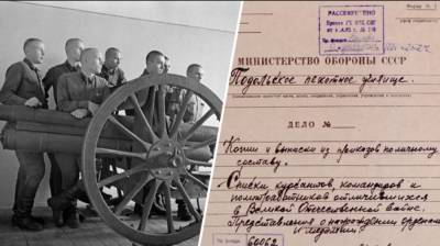 Минобороны РФ рассекретило документы о битве за Москву и обороне подольских курсантов - sharij.net - Москва - Россия - Германия - Калужская обл.