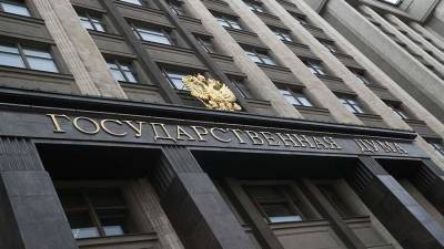 Михаил Мишустин - Правительство внесло в Госдуму проект бюджета на 2022 - 2024 годы - iz.ru - Россия - Израиль