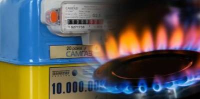 С 1 октября изменятся годовые тарифы на газ: Новые цены - w-n.com.ua - Украина
