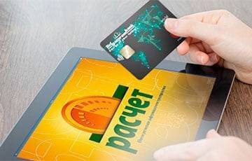 ЕРИП будет продавать информацию о белорусах - charter97.org - Белоруссия