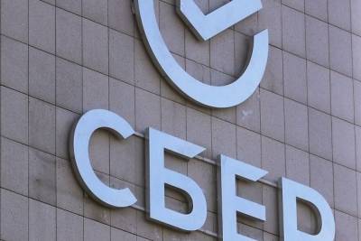 Сергей Попов - Переводить деньги с бизнес-карт на обычные карты «Сбера» стало возможно по номеру телефона - chita.ru