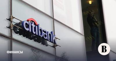 Дмитрий Пьянов - ВТБ интересуется покупкой розничного бизнеса Citibank - vedomosti.ru - Россия