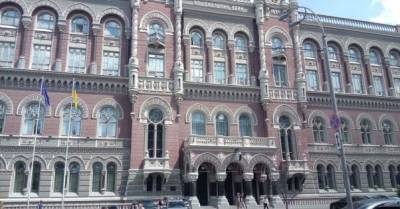 Для украинских банков увеличивается норматив долгосрочной ликвидности - delo.ua - Украина