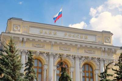 ЦБ РФ рассматривает введение "самопризнания" компаний квалифицированными инвесторами - smartmoney.one - Россия