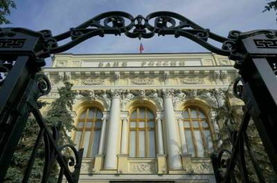 ЦБ ограничит кредитное плечо для неквалифицированных инвесторов на рынке Forex - pnp.ru - Россия