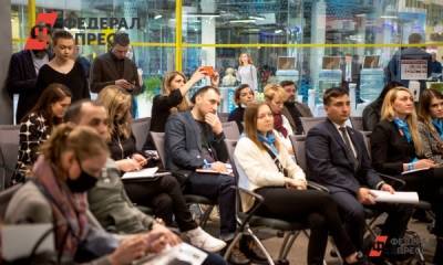 В Екатеринбурге откроется 13-й форум по недвижимости - fedpress.ru - Россия - Екатеринбург - Уральск