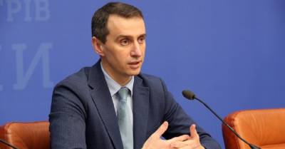 Виктор Ляшко - Ляшко: Ни одна область в Украине сейчас не соответствует "оранжевой" или "красной" зонам - kp.ua - Украина - Киев