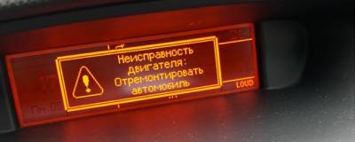 Сибирячка рассказала, как купила разваливающуюся машину в одном из автосалонов - runews24.ru - Новосибирск
