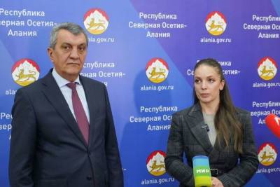 Сергей Меняйло - Зарина Догузова - Меняйло: Осетию надо открывать для туризма - kavkaz.mk.ru - респ. Алания