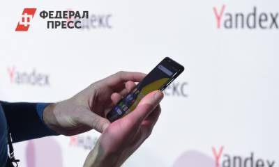 Еще один аналог TikTok: пользователи «Яндекса» смогут снимать короткие видео - fedpress.ru - Москва
