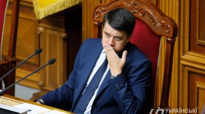 Дмитрий Разумков - Ольга Туний - Подписные листы по Разумкову уже в аппарате Рады - ru.slovoidilo.ua - Украина