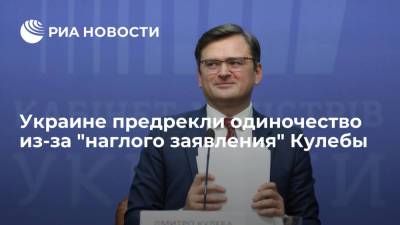 Константин Бондаренко - Главред: заявления Киева в адрес Будапешта лишают страну сторонников в ЕС - ria.ru - Москва - Россия - Украина - Киев - Венгрия - Будапешт