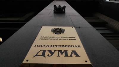 В Госдуму внесли законопроект об увеличении МРОТ на 6,4% с 2022 года - iz.ru - Москва - Россия - Израиль