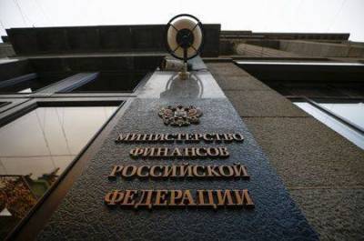 Власти РФ хотят сделать постоянной норму о смягчении бюджетного правила за счет надбавки на нацпроекты в 0,5% ВВП - smartmoney.one - Москва - Россия