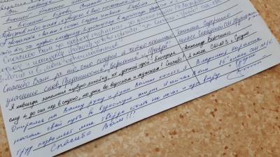 Известные гродненцы написали необычное коллективное письмо первому учителю - grodnonews.by - Белоруссия