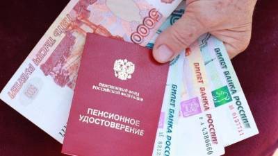 Российских пенсионеров ждут новые выплаты и индексации с 1 октября - 5-tv.ru