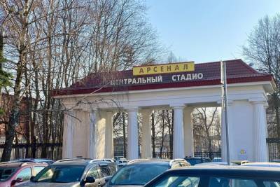 Из-за матча «Арсенал» - «Xимки» 2 октября в Туле ограничат продажу алкоголя - tula.mk.ru - Тула - Тульская обл.