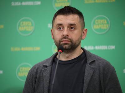 Владимир Зеленский - Дмитрий Разумков - Давид Арахамия - Арахамия второй раз попросил листы для сбора подписей за отставку Разумкова - gordonua.com - Украина