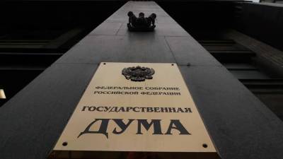 В Госдуму внесли законопроект об увеличении МРОТа на 6,4% с 2022 года - smartmoney.one - Москва - Россия