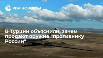 DefenseNews: продажа Киеву военной техники обеспечивает Анкаре рычаг давления на Москву - ria.ru - Москва - Россия - Украина - Киев - Турция - Анкара