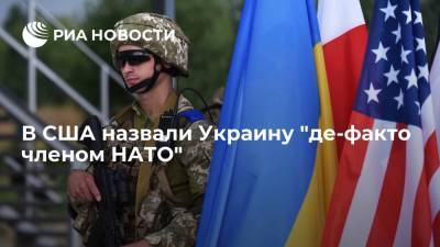 The American Conservative: США де-факто воспринимают Украину как члена НАТО - ria.ru - Москва - Россия - США - Украина - Киев - Вашингтон - Австралия - Германия - Франция - Париж - Берлин