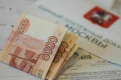 Индексация тарифов на услуги ЖКХ в следующие три года не превысит 4% - pnp.ru