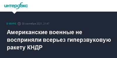 Американские военные не восприняли всерьез гиперзвуковую ракету КНДР - interfax.ru - Москва - США - КНДР - Пхеньян
