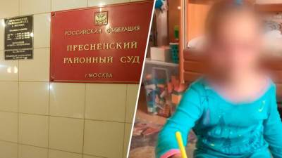 «Не пытались общаться с дочкой»: отца и мать, державших здоровую девочку в больнице с рождения, лишат родительских прав - russian.rt.com - Москва