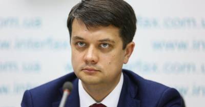 Дмитрий Разумков - Давид Арахамия - Разумков не исключил, что его попытаются оставить без мандата - dsnews.ua - Украина