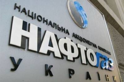 Юрий Витренко - В «Нафтогазе» усомнились в работе СП-2 после завершения строительства - aif.ru - Украина