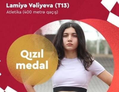 Азербайджан завоевал 13-ю золотую медаль Паралимпийских игр в Токио - trend.az - Токио - Япония - Азербайджан