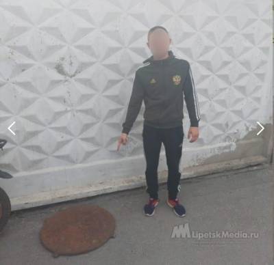 Полицейские задержали подозреваемого в краже канализационных люков - lipetskmedia.ru - Россия - Липецк