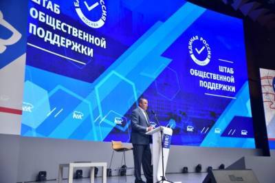 Александр Козлов - Петр Толстой - Центр по наблюдению за выборами создан при Штабе общественной поддержки ЕР - aif.ru - Москва - Россия