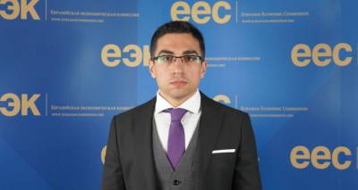 Нарек Овакимян получил пост в Евразийской экономической комиссии - ru.armeniasputnik.am - Армения - Чехия - Ереван
