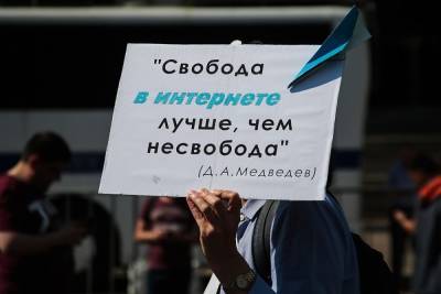 Twitter, Facebook и Telegram грозят штрафы на 72 млн рублей - mk.ru - Москва - Twitter